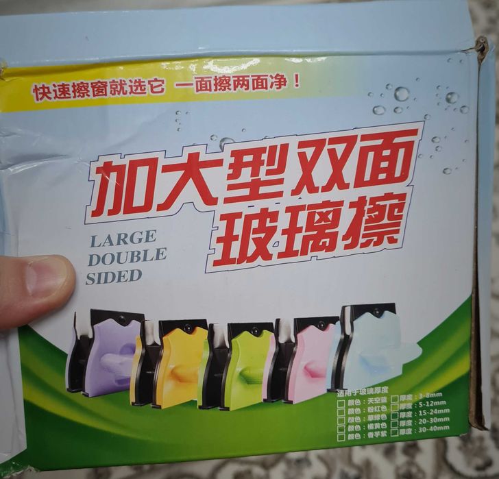 Стекломой на магните