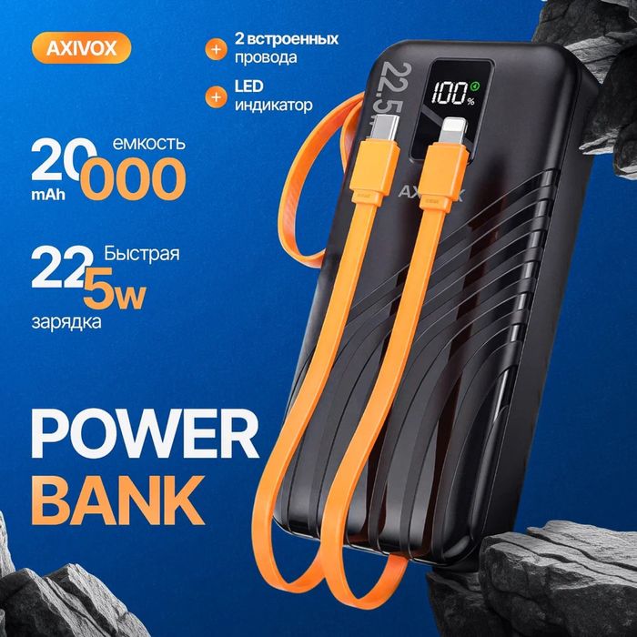 Power Bank 20000 mah