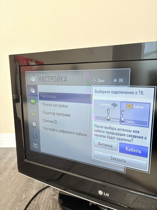 Продается телевизор