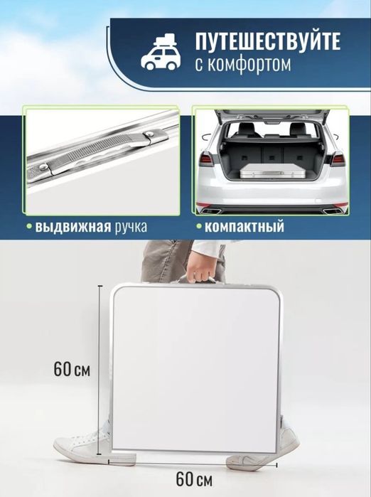 Складные столы и стулья в аренду
