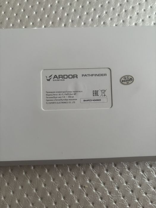 Ardor Gaming Pathfinder RGB