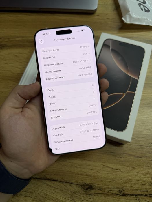 iPhone 16 Pro Max 256gb 87%