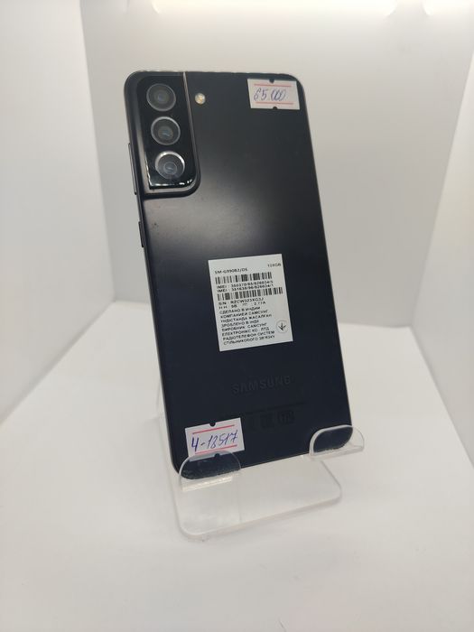 Samsung s21 FE 128