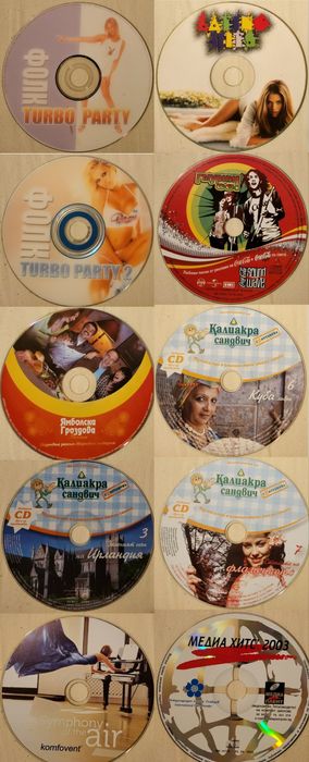 DVD-та Филми, Музика и други