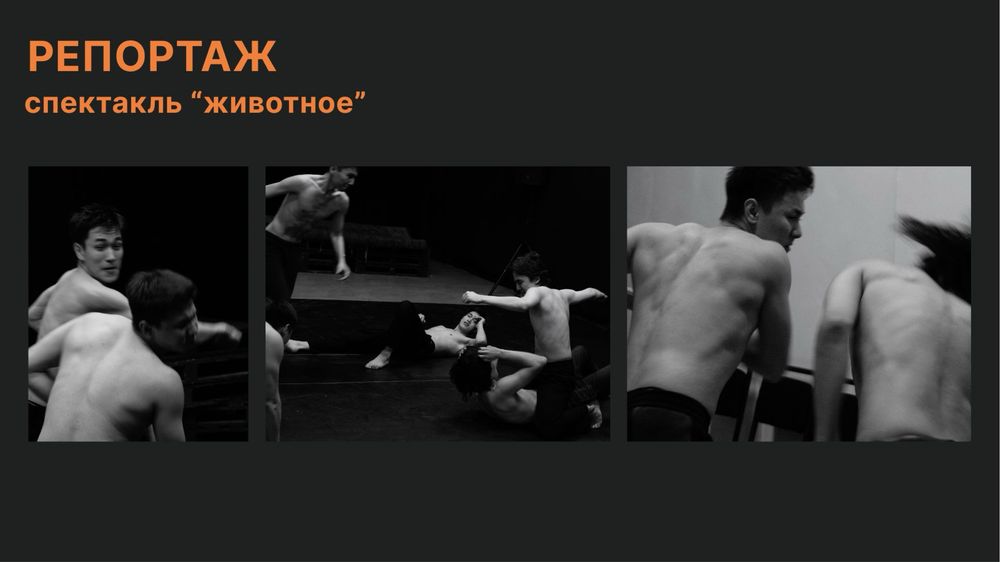 Топ фотограф алматы