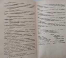 братья Гримм "Сказки" с картинками