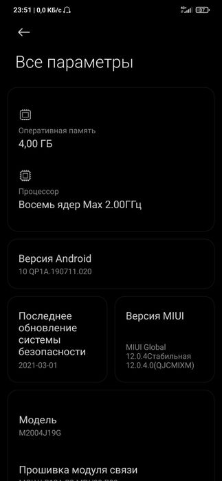 Redmi 9.  4/64GB  Обмен