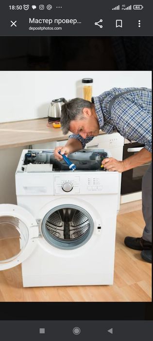 Ремонт Бытовой Техники