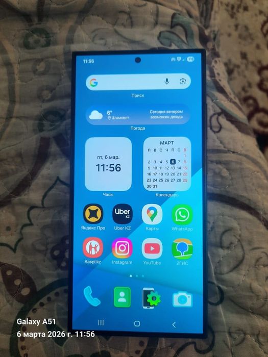 Продается телефон Самсунг с24 ултра