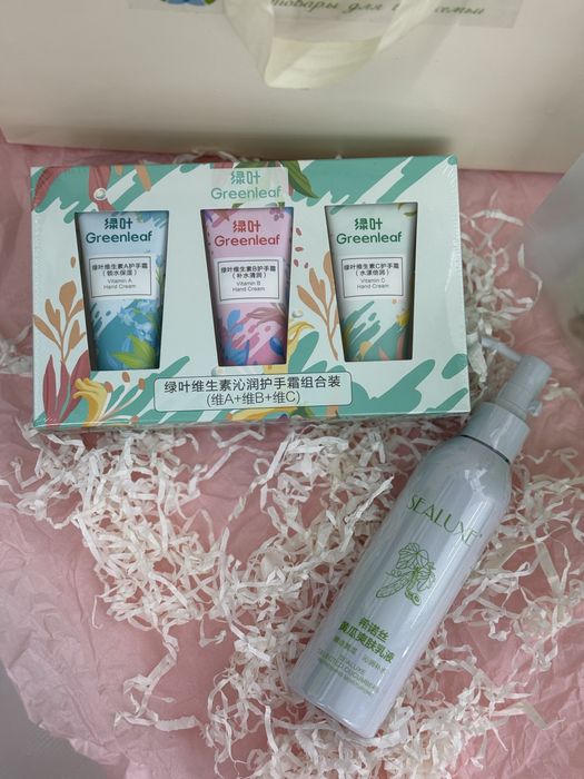 Подарки, уходовые вещи