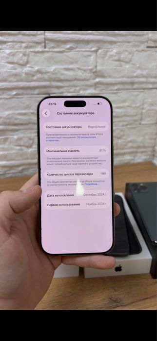 iPhone 16 Pro 128Gb