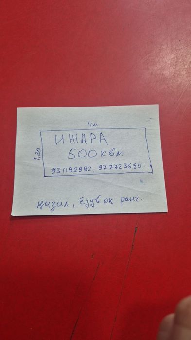 Аренда, 500квм,пскент