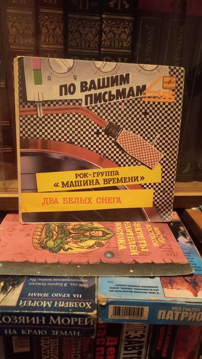 Виниловые пластинки маленькие