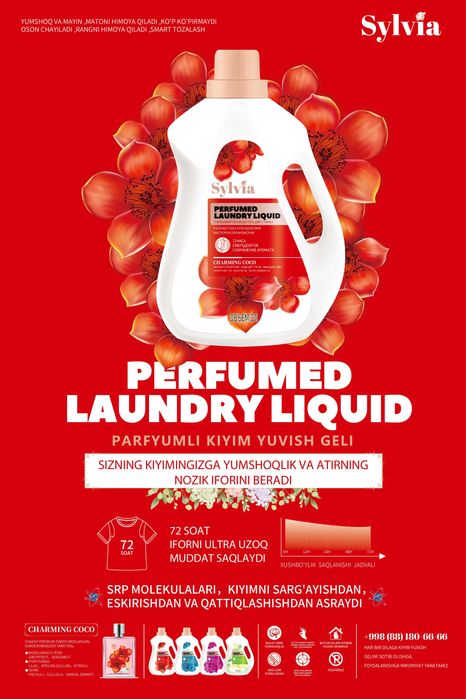SYLVIA - Xitoy-O'zbekiston tozalik vositalari ishlab chiqaruvchi zavod