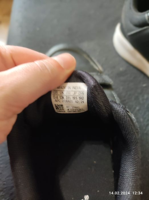 Маратонки  за момче