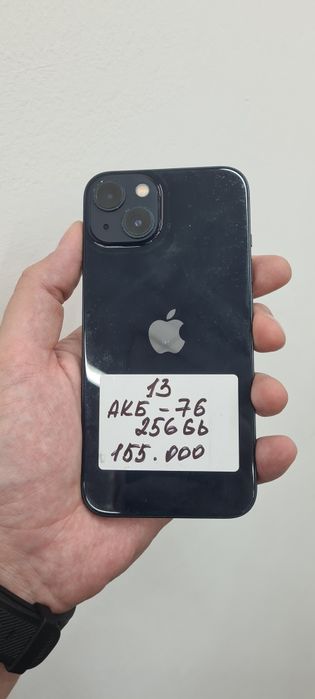 iPhone 13 256 Gb