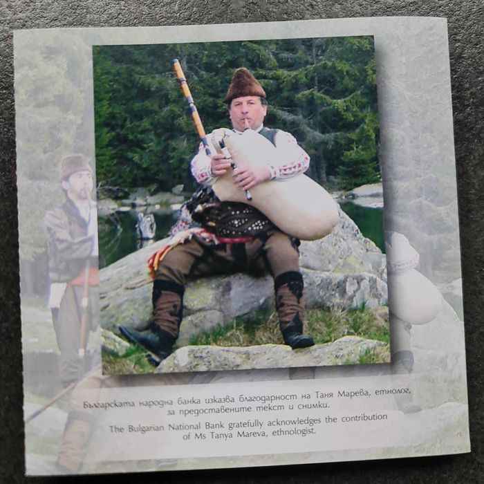 Колекционерска монета 10 лв. БНБ 2024 – Българската гайда