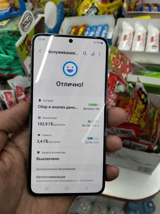 Samsung s22 8/128 chotki