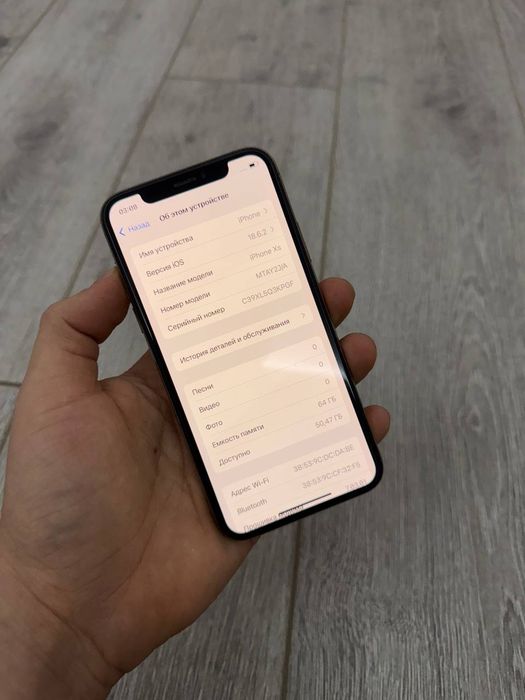 iphone XS 64 Gold Ideal