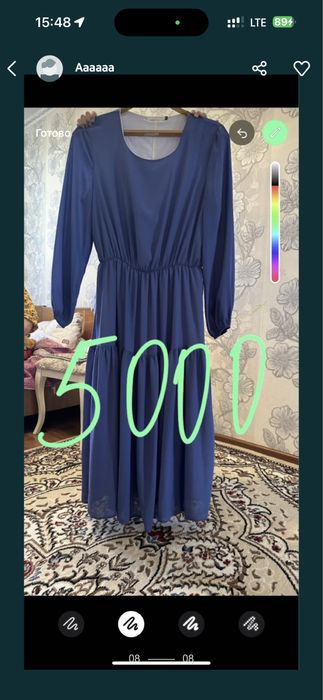 Женский койлектер