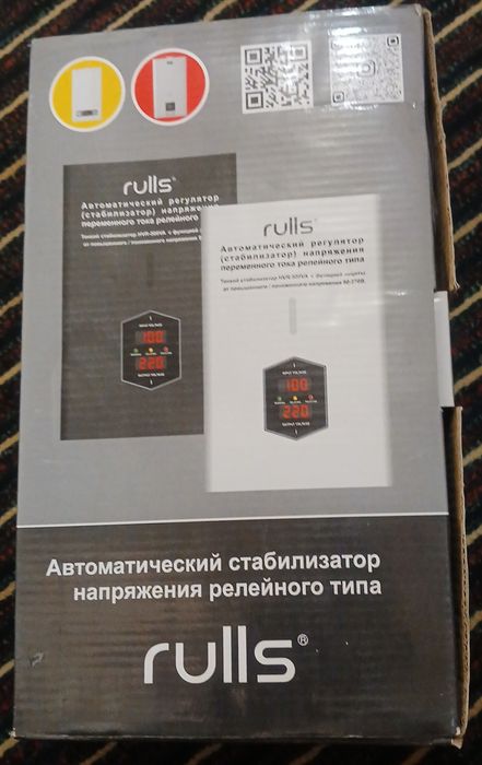 Стабилизатор 3хил