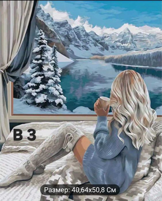 Картини за рисуване по номера