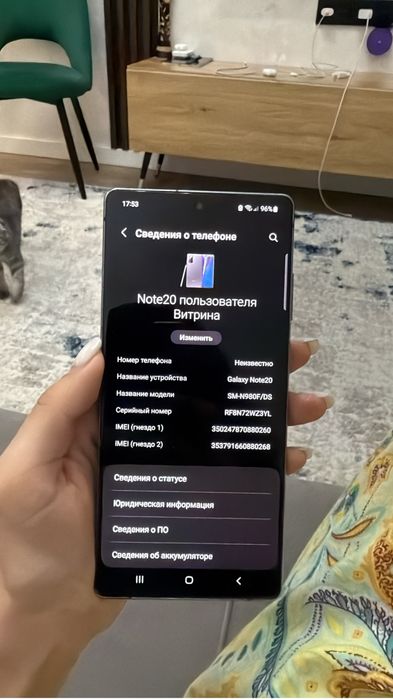 Продам Samsung NOTE 20 в отлтчном состянии