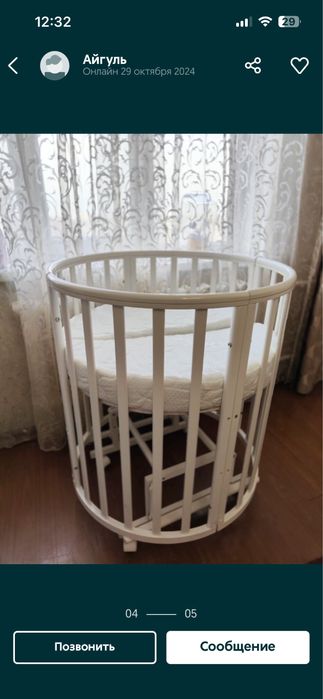 Манеж трансформер