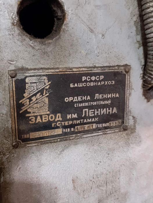 Сверильный станок 2а125