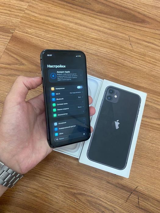 iPhone 11 karopka document