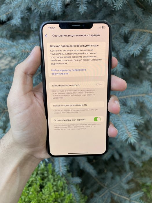 Iphone Xs Max