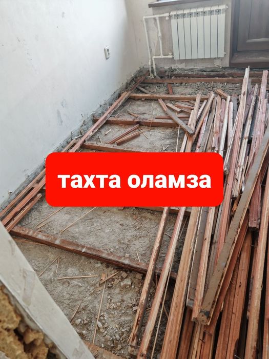 Taxta olamiz qimmat narxlarda