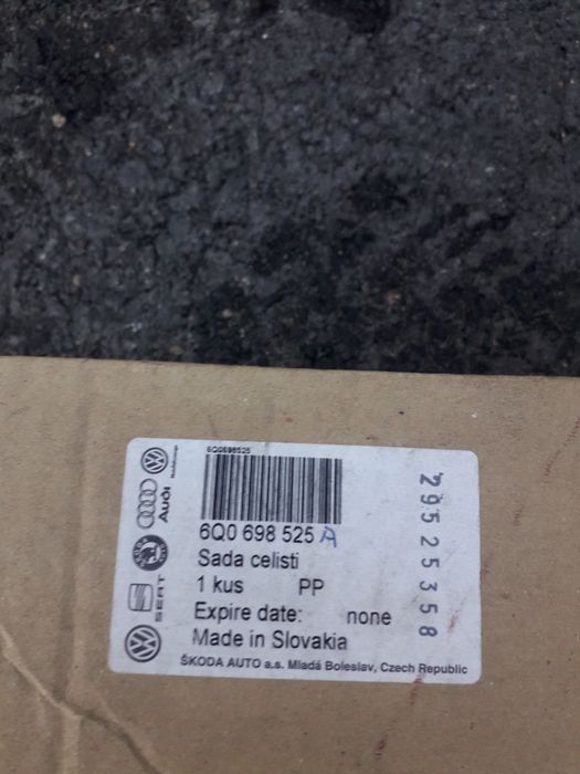 Гидроагрегат АВС, колодки шкода, рио.