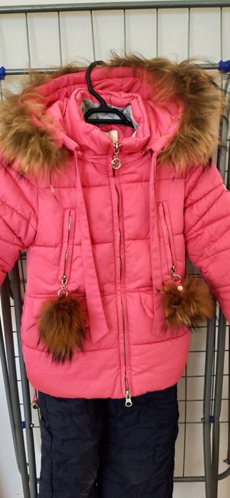 Комбинезон зимний