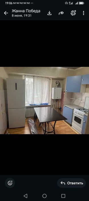 Сдаётся 1комнатная квартира