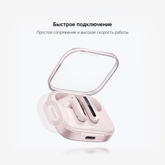 Наушники REDMI Buds 6 Active белый