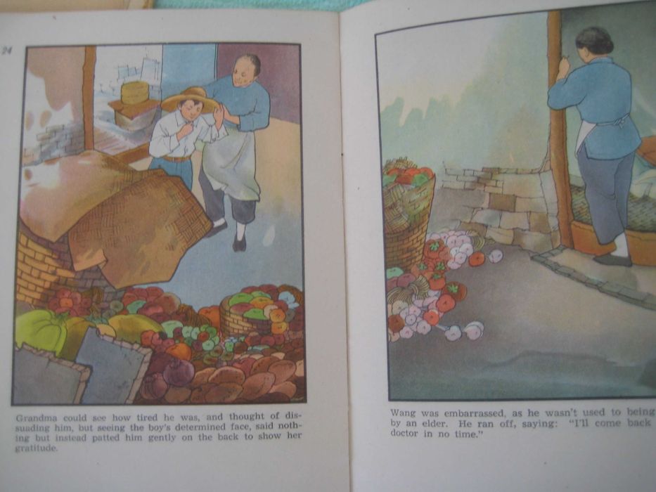 Книги изданные в Китае более полувека назад