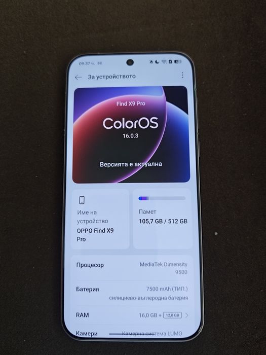 Oppo Find X9 Pro 16/512  с гаранция