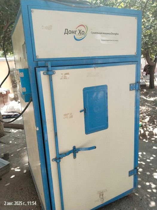 Кореянинг DONG HO  қуритиш аппарати сотилади.