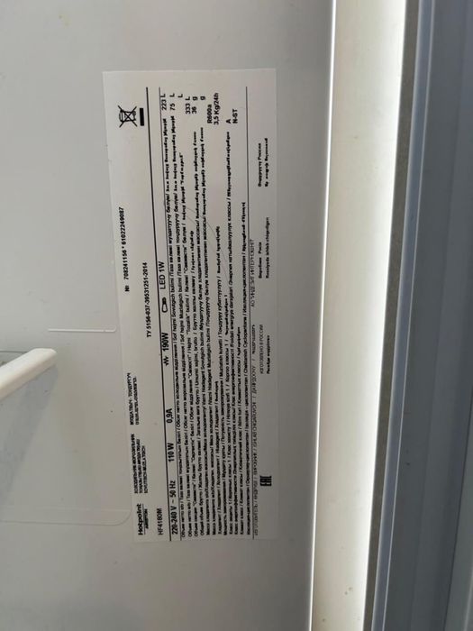 Холодильник Hotpoint ariston