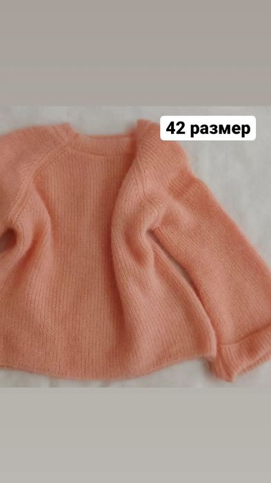 Киымдер  сатылады