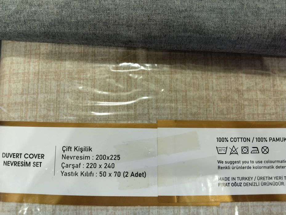 двоен к-кт спално бельо, 200х225 см, памук, двустранен в сиво и бежаво