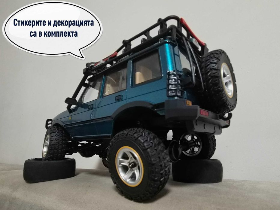 RC Rock Crawler Land Rover Discovery 1994