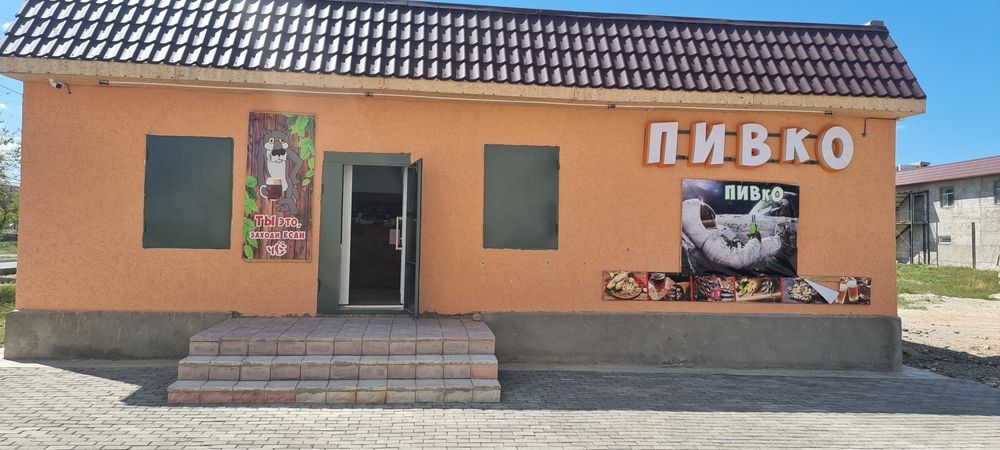 Магазин с земельным участком