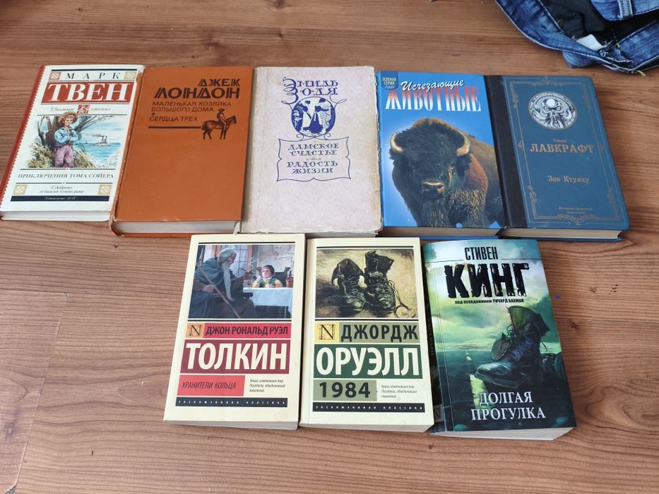 Книжки 800тг за каждую