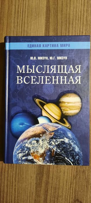 Продам книги в отличном состоянии