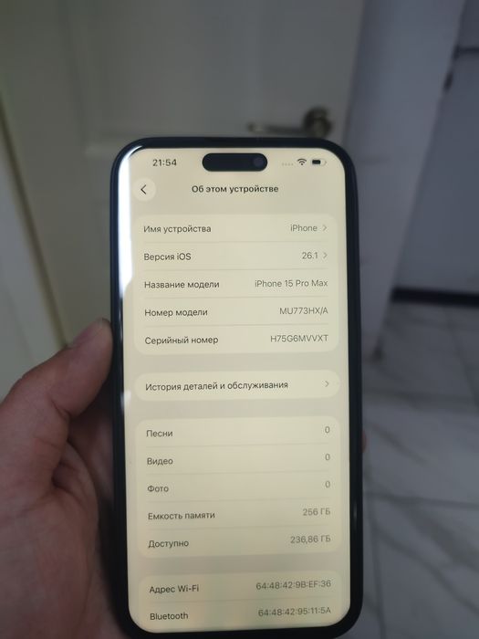 Айфон15pro max 256гб, 91%акб Коробка бар.