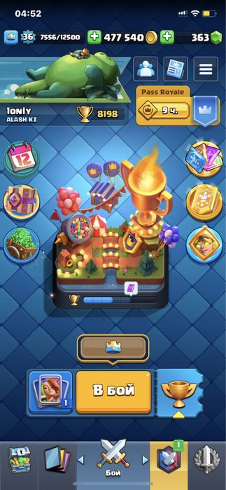 Клеш рояль аккаунт продаю просто надоело играть это думаю норм цена