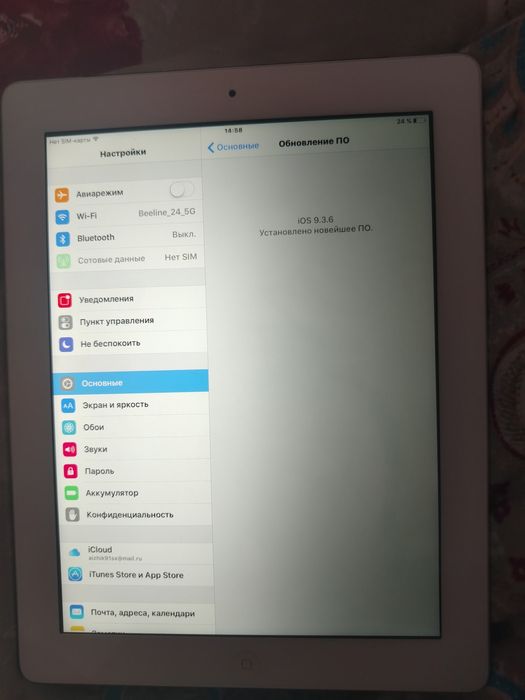 Продаю ipad старенький