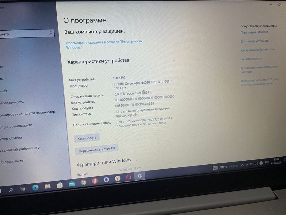 Ноутбук Lenovo срочно